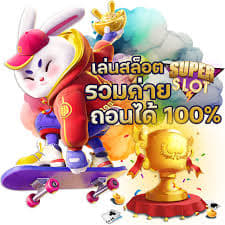 pgsoft fortune rabbit ícone